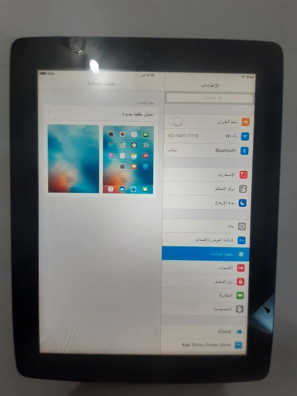 وصول وجبة جديده ايباد 2 الأمريكي الأصلي باله باله جمله  ومفرد 🇺🇸 تحطيم اسعااااار العنوان كربلاء قرب شركة قريش 50 الف   
   ***********
