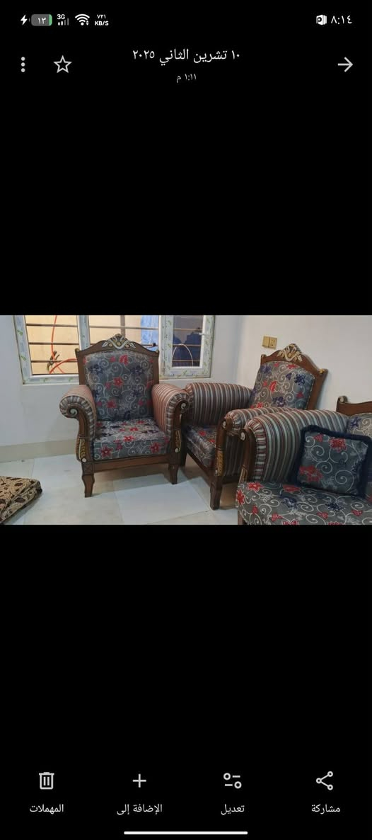 طخم للبيع ب 200 وبي مجال بسيط الصغار 4 وكبار ثنين💫💫


**إذا كنت صاحب هذا الإعلان وتريد حذفه لأي سبب، رجاءا أرسل رسالة إلى الدعم الفني**