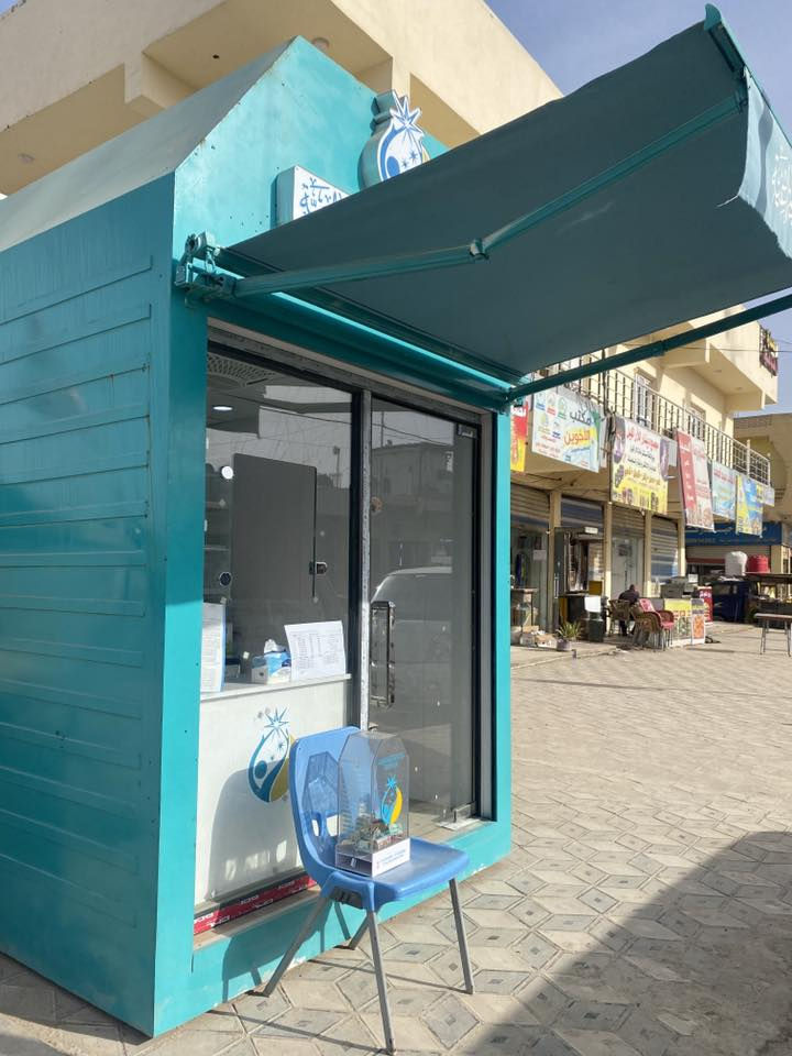 حملة عين جارية 2 – مؤسسة العين
الإخوه والأخوات الكرام في قضاء السنية المحترمين،
السلام عليكم ورحمة الله وبركاته،
قال رسول الله ﷺ:
«إذا ماتَ الإنسانُ انقطعَ عملُهُ إلا من ثلاث: صدقةٍ جارية، أو علمٍ يُنتفعُ به، أو ولدٍ صالحٍ يدعو له».
من هذا الحديث العظيم، ومن باب اغتنام الفرص التي تبقى معنا بعد رحيلنا من الدنيا، تطلق مؤسسة العين حملة عين جارية 2، وهي حملة تهدف إلى إنشاء مشاريع ريعية مستدامة يكون ريعها الدائم في خدمة الأيتام والفقراء من المرضى، لتبقى أبواب الأجر مفتوحة ما دام هذا العمل قائمًا بإذن الله.
إن المساهمة في هذه الحملة هي صدقة جارية، يتجدد ثوابها ليلًا ونهارًا، ويمكن أن تكون عن المتبرع نفسه أو عن والديه أو أمواته، رجاءً للأجر وابتغاءً لرضا الله تعالى، ومشاركةً في تفريج كرب المحتاجين واستمرار رسالة الخير.
طرق المشاركة في الحملة:
التبرع بمتر واحد أو أكثر بقيمة (825,000) دينار عراقي للمتر الواحد.
أو التبرع بسهم واحد أو بعدة أسهم، حيث تبلغ قيمة السهم (25,000) دينار عراقي.
قال تعالى:
﴿مَثَلُ الَّذِينَ يُنفِقُونَ أَمْوَالَهُمْ فِي سَبِيلِ اللَّهِ كَمَثَلِ حَبَّةٍ أَنبَتَتْ سَبْعَ سَنَابِلَ﴾.
نسأل الله أن يكتب لنا ولكم الأجر، وأن يجعل هذا العمل خالصًا لوجهه الكريم، وأن يجعله في موازين حسناتكم يوم لا ينفع مال ولا بنون

العنوان / قضاء السنية _ الشارع التجاري _ ركن عماره ال هدهود
رقم الهاتف للاستفسار / ***********
رقم الماستر إذا ما تكدر توصل / 4368643567
بأدارة الموظف / حيدر مالك ذياب الياسري
