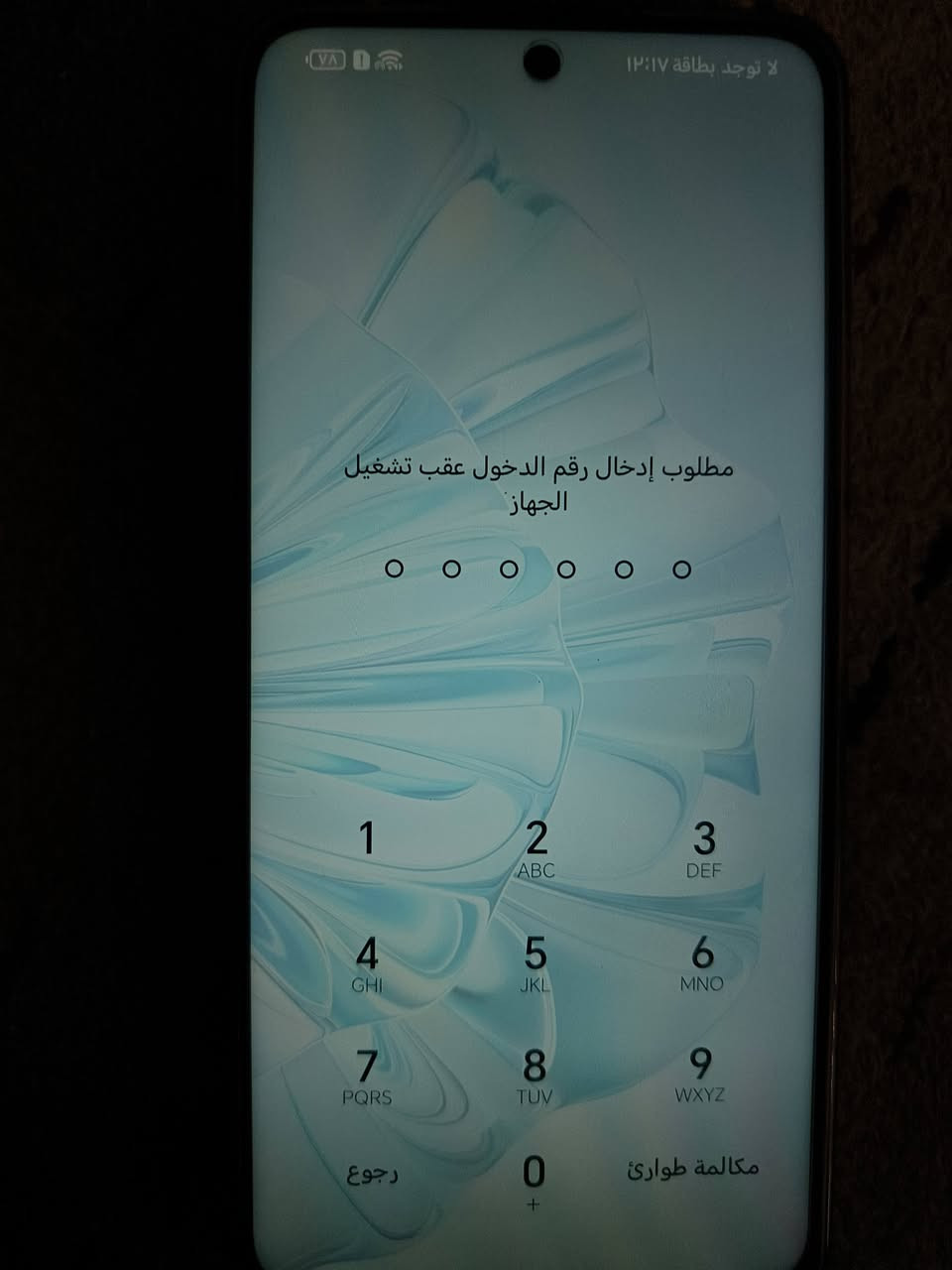 سلام عليكم جهاز Honor
صار شهر استخدام ذاكرته 256 شاحنته ويا
السعر 150 فقط🔥


**إذا كنت صاحب هذا الإعلان وتريد حذفه لأي سبب، رجاءا أرسل رسالة إلى الدعم الفني**