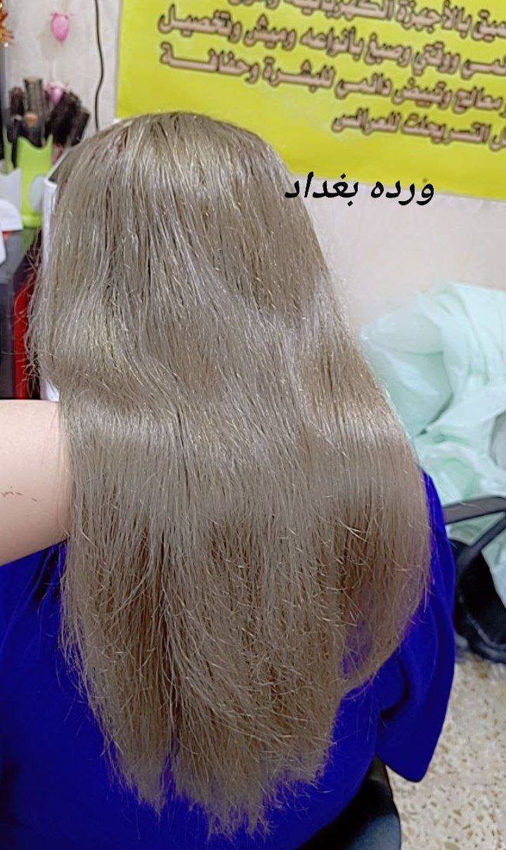 يجنن الون مع معالج وحمايه لشعر واصبغه ماركه يجنن
صالون وردة🥀بغداد 
والاستفسار على الواتساب 👈 ***********

السماوه حي الحسين 
خلف مطعم بوليفارد--------------------------
بصالون ورده؟🥀🥀🥀بغداد 
؟------------------------------
على الحجز قبل بيوم
