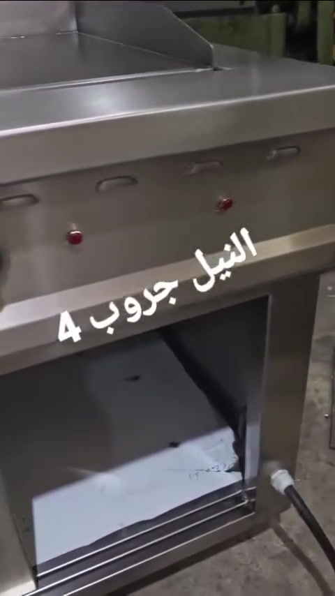#جريل-كهربه تصنيع #النيل-جروب لتوريد معدات المطاعم والمطابخ والفنادق والقرى السياحية 
#معدات_مطاعم #تجهيز_مطاعم #ليبيا_طرابلس_بنغازي_مصراته_الزنتان_سبها_درنة_الزاوية_زليطن_مسلاته_زوارة_الأمازيغ_صبراته_غريان_سوق_الجمعة_تاجوراء_عين_زارة ج


**إذا كنت صاحب هذا الإعلان وتريد حذفه لأي سبب، رجاءا أرسل رسالة إلى الدعم الفني**