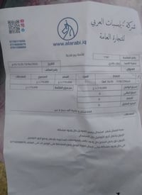 لابتوب • نظيف • استخدام قليل