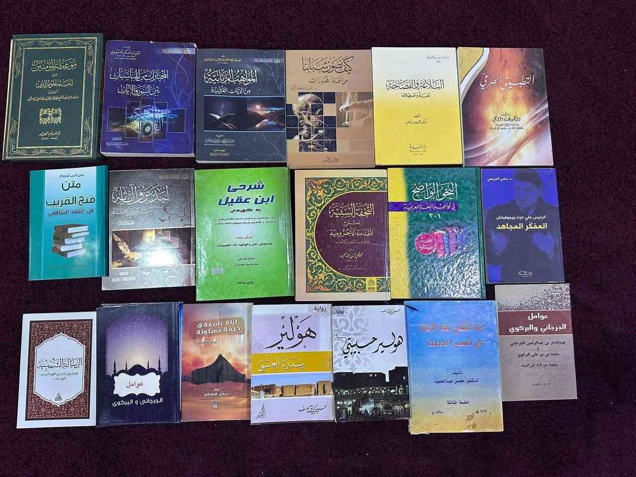 📚✨ فرصة قد لا تتكرر ✨📚

بعد سنوات من خدمتكم، ونظرًا لإغلاق المكتبة لأسباب خاصة، نعلن عن تصفية نهائية لجميع الكتب الموجودة لدينا.

🔥 خصومات تصل إلى 50% 🔥

و هدايا مع الطلب🎁🎇

اغتنموا الفرصة لاقتناء الكتب التي ترغبون بها بأسعار استثنائية قبل نفاد الكميات.

📖 كتب دينية وثقافية وأدبية وتعليمية وغيرها. كتب عربية و كردية و انكليزية. 

⏳ التصفية مستمرة لفترة محدودة أو حتى نفاد المخزون.

نشكر كل من كان جزءًا من هذه الرحلة، ونسأل الله أن يجزيكم خير الجزاء على دعمكم وثقتكم.

مزيد من الكتب المتوفرة موجود في قناة التكرام الموجودة في التعليقات

يوجد توصيل لجميع المحافظات 🚚
للتواصل واتسب اب او تلكرام: ***********

