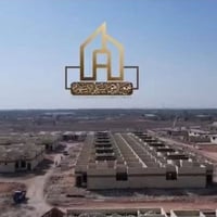 بلوك ٣٤ دار ٣ • ١٦٠م • جاهز للسكن