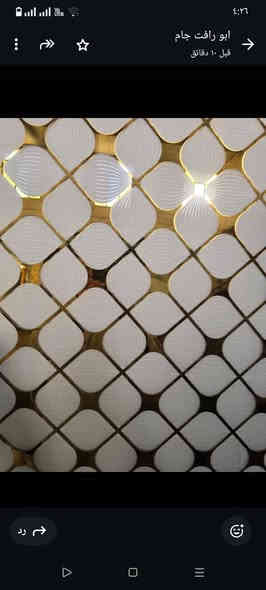 يوجد جام  شد  البيوت ***********
