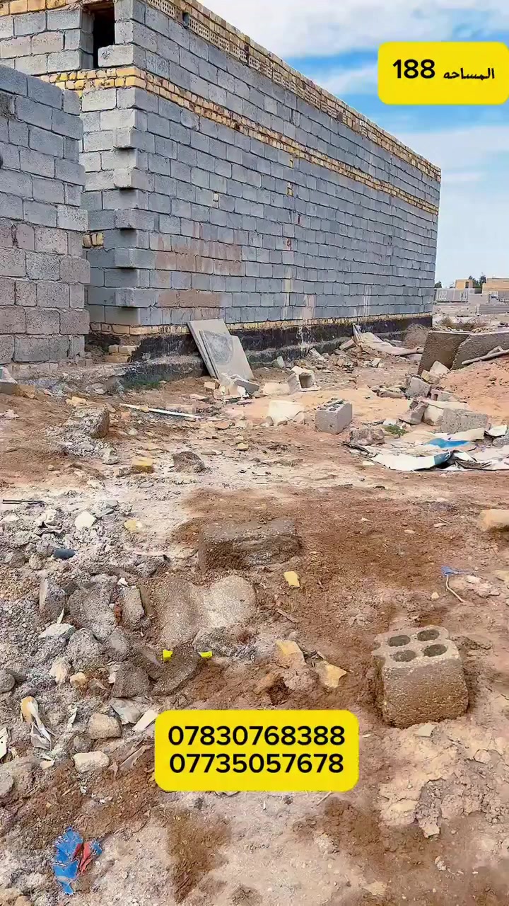 عرصه طابو زراعي المساحة ١٨٠ متر مسجله بالبلدية قريب طريق عفك البدير خلف مضيف الأستاذ جواد البولاني 
تتوفر فيها كافة الخدمات
***********
***********
@الجميع 
@إشارة
