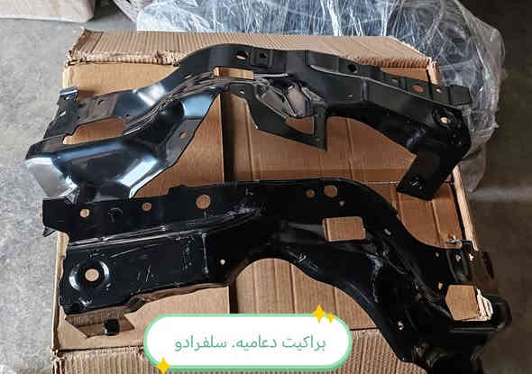 متوفر قطع غيار.. تاهو.. سلفرادو... دوج. رام.. فورد f150... فورد اكسبديشن 2023... للاستفسار الاتصال على الأرقام *********** *********** متوفر جمله ومفرد.. العنوان. بغداد البلديات مقابل مركز شرطه الخنساء.. اوقات العمل. من الساعه ٩ صباحا..للساعه. ٥.عصرا..
