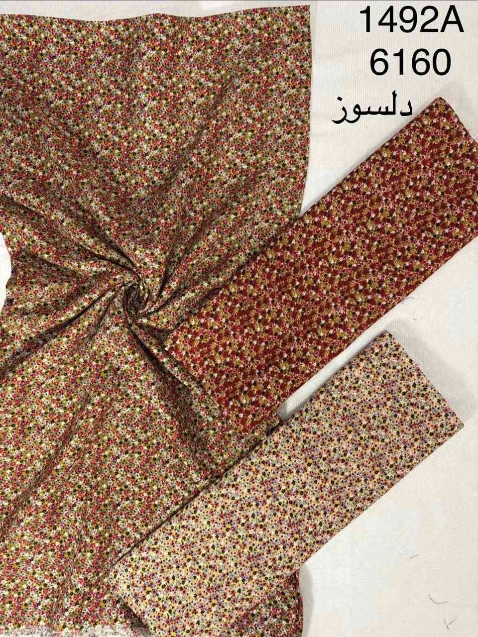 كشمير ايطالي اصلي موديلات مميزه
متواجدون كل ايام الاسبوع من 3ونص عصر  ل 10 ونص ليل

 ☎️ *********** واتساب
شارع تولةفروش مقابل معمل النسيج
✨♥️✨مجمع دلسوز البزاز✨♥️✨
