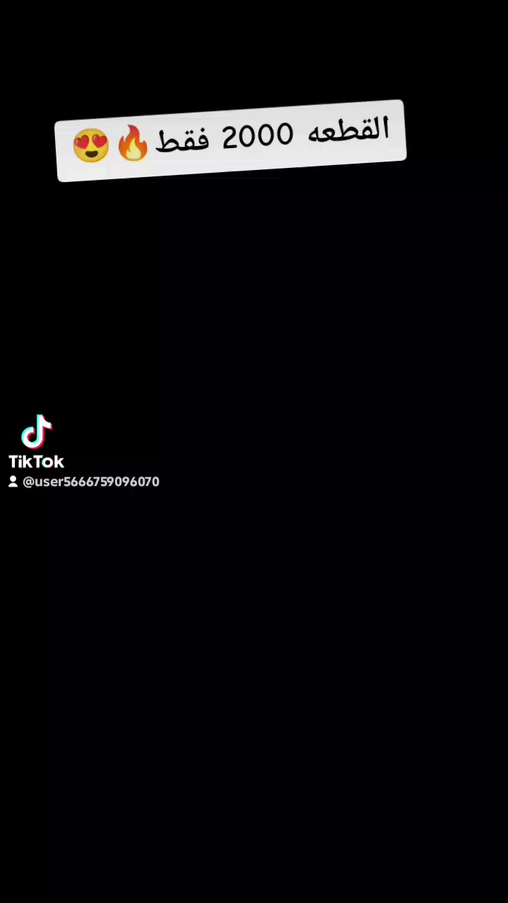 كوزمتك الفراشه
بغداد الزعفرانيه شارع المعهد مقابل مجمع الشام الطبي♥️


**إذا كنت صاحب هذا الإعلان وتريد حذفه لأي سبب، رجاءا أرسل رسالة إلى الدعم الفني**