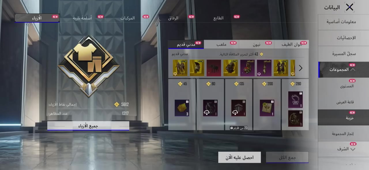 120 قفل
كلشي بلفديو 
مكان موصل


**إذا كنت صاحب هذا الإعلان وتريد حذفه لأي سبب، رجاءا أرسل رسالة إلى الدعم الفني**