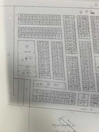 النجمي • ٢٥٠م • طابو