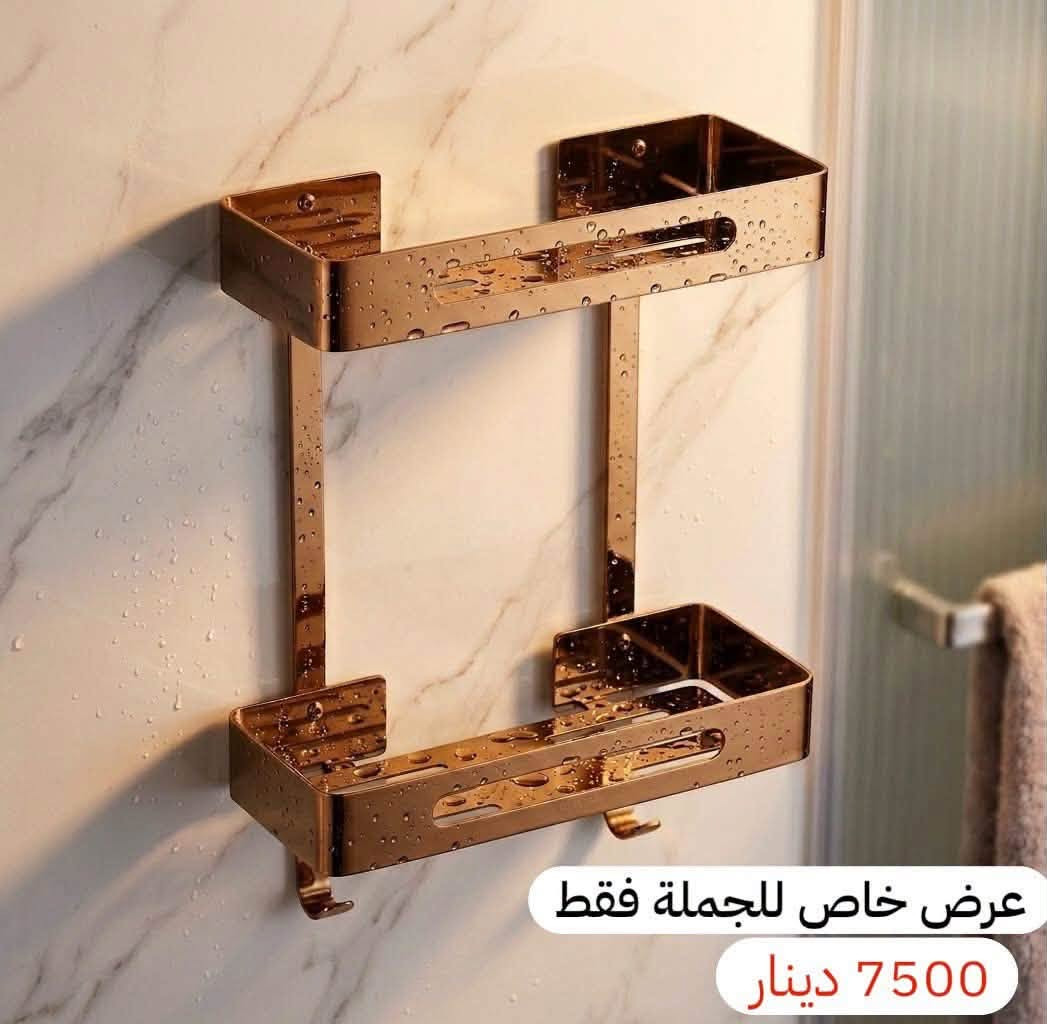 عرض خاص للجملة فقط(#رف_حمام_ستيل)

رف حمام احادي (٥٠٠٠) وثنائي (٧٥٠٠)ستيل ثقيل جدا  فقط 

✅ وزن ثقيل جدا
✅ بالوان مميزه و مختلفه
✅ مقاوم للصدء
✅ طلاء ثابت

🚀 أسعار تنافسية جدا #جملة
ـــــــــــــــــــــــــــــــــــــــــــــــــــــ

#عنوان:كراده-كمب ساره-شارع الزيوت-قرب مجمع سيد مأمول📍

ــــــــــــــــــــــــــــــــــــــــــــــــــــ

#للحجز والاستفسار:
***********(واتساب)☎️
***********(واتساب)☎️

_______________________

او #تواصل على خاص📩
