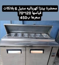 بغداد الاعظمية • واتساب • الكترونيات