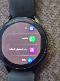 ساعة كلكسي • شاشة تعبانه • الأعظمية