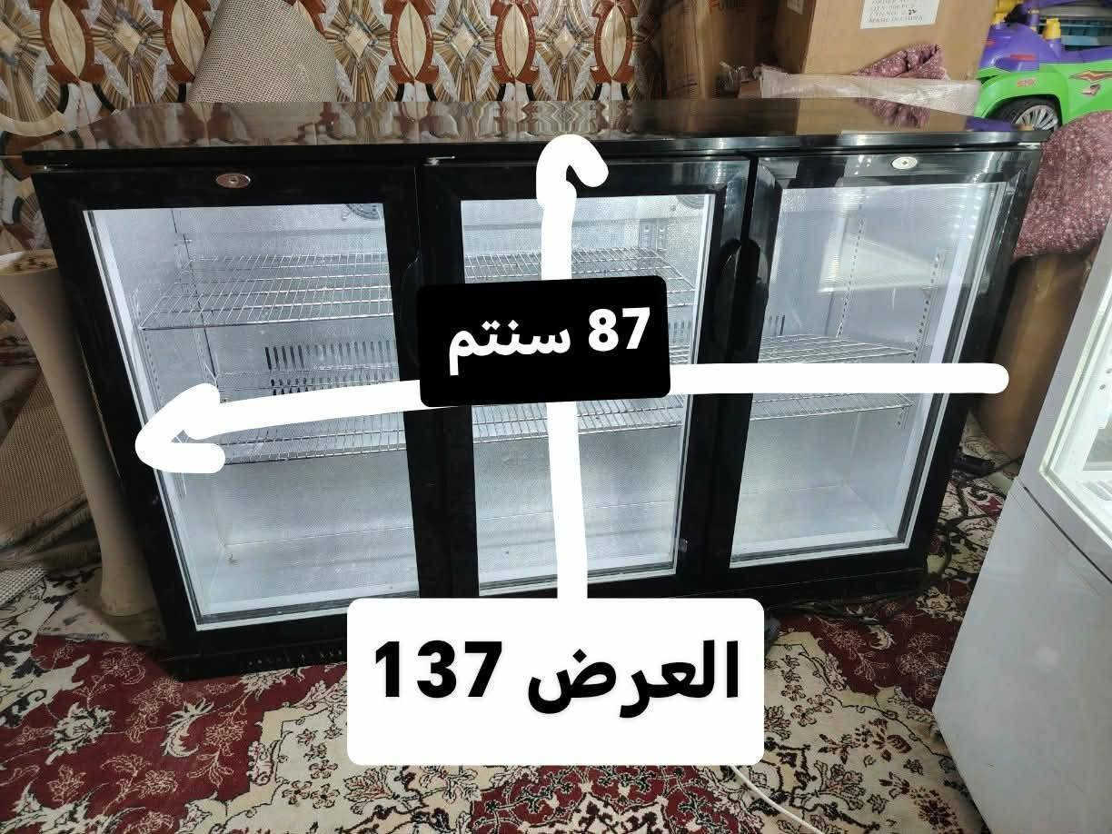 براد منظدي تركي 3 بوب يرهم للكافيهات وللاسواق ماخذه العام ب مليون و 476 الف ووصل الشراء موجود  رايدها ب 650 وبيها مجال بسيط  مكاني النجف  للتواصل 
***********
