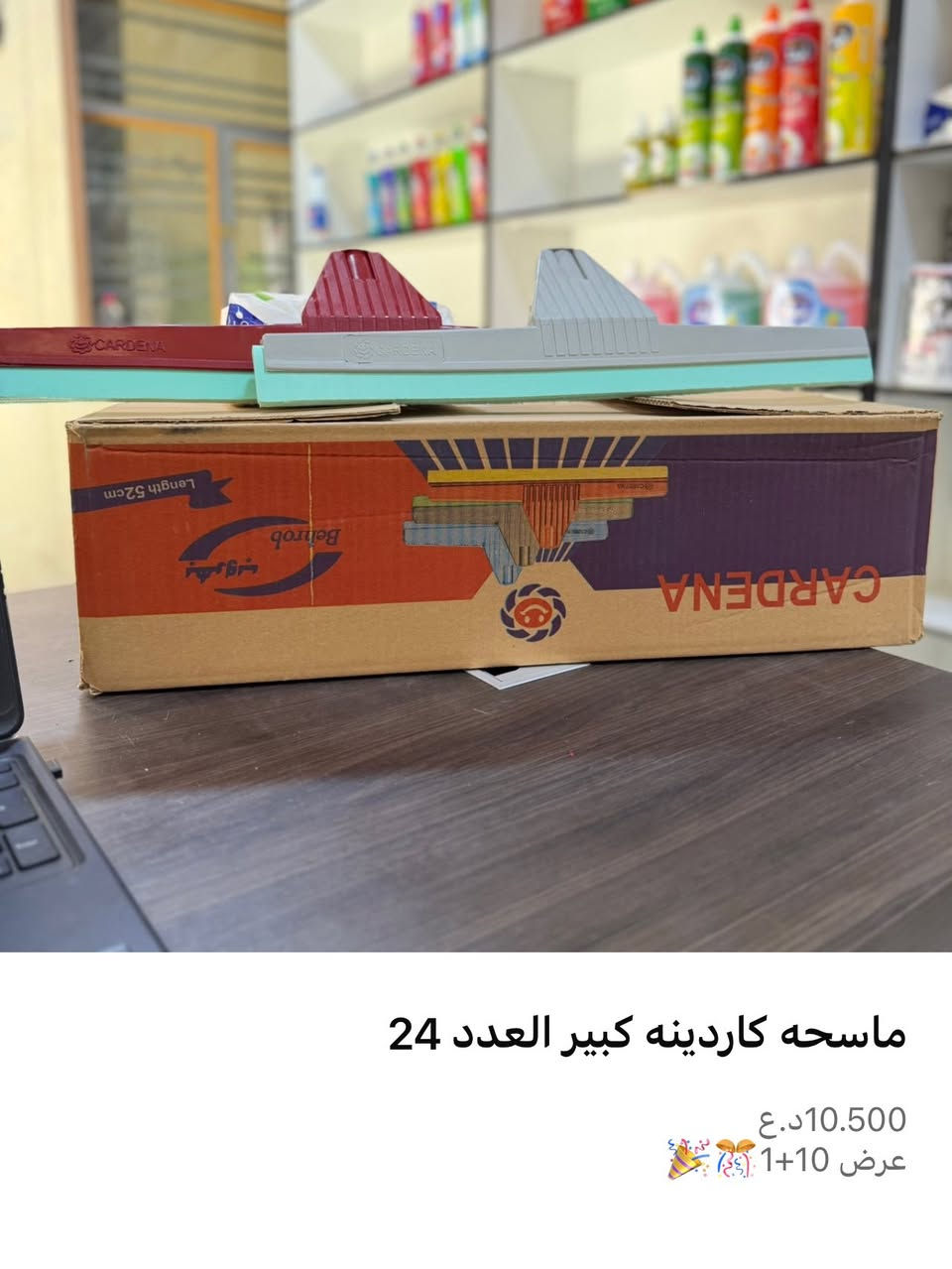 ارخص سعر بلعراق مراح تلكه ارخص 
متوفر توصيل جميع مناطق بغداد 🎊🎉


**إذا كنت صاحب هذا الإعلان وتريد حذفه لأي سبب، رجاءا أرسل رسالة إلى الدعم الفني**