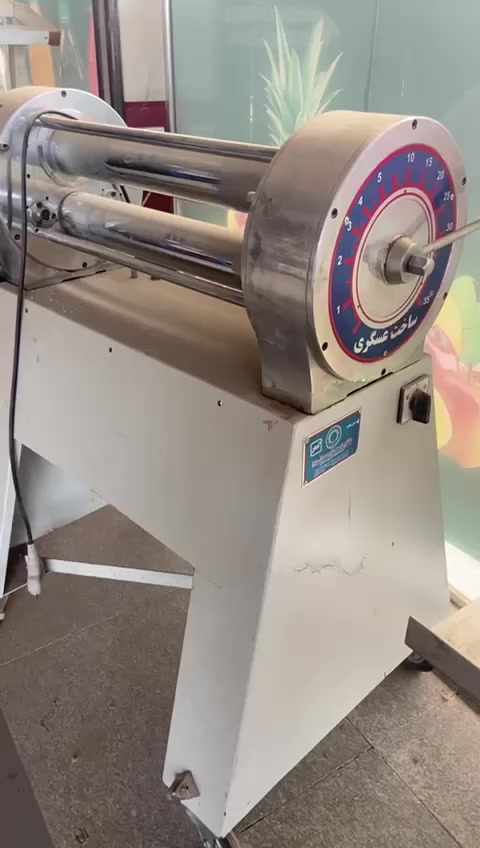 شيترات للبيع عدد 3 متوفر توصيل لجميع المحافظات للتواصل واتساب ***********
