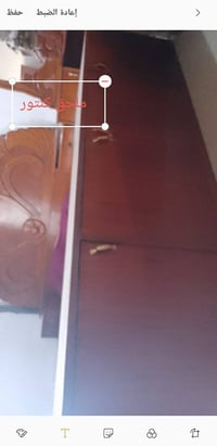 غرفة أخشاب • حطاطة