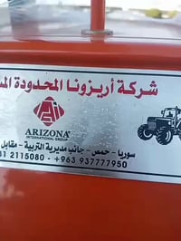 جرار نيوهولاند • ٥٥ حصان • تقسيط سنتين