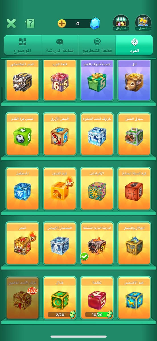 مراوس لحساب ببجي ربط رقم فقط مكاني موصل


**إذا كنت صاحب هذا الإعلان وتريد حذفه لأي سبب، رجاءا أرسل رسالة إلى الدعم الفني**