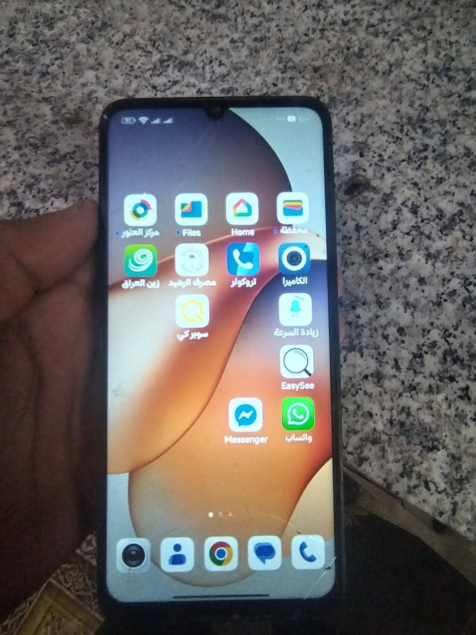 ريدمي 13 ذاكره 256فقط مبدل شاشه سعر80حي النداء


**إذا كنت صاحب هذا الإعلان وتريد حذفه لأي سبب، رجاءا أرسل رسالة إلى الدعم الفني**