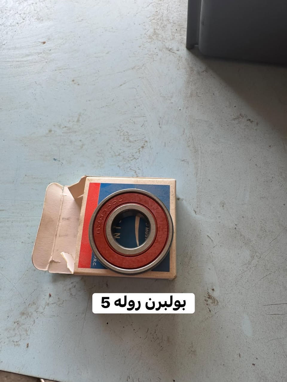 اسعار جمله جمله جمله تصفيه👋
جميع قطع الغيار نيسان يورفان عاليه+ناصيه 
اصلي +تفصيخ+جديد اسعار جوه السوك 
يوجد توصيل الى جميع محافضات العراق. 
***********واتساب
