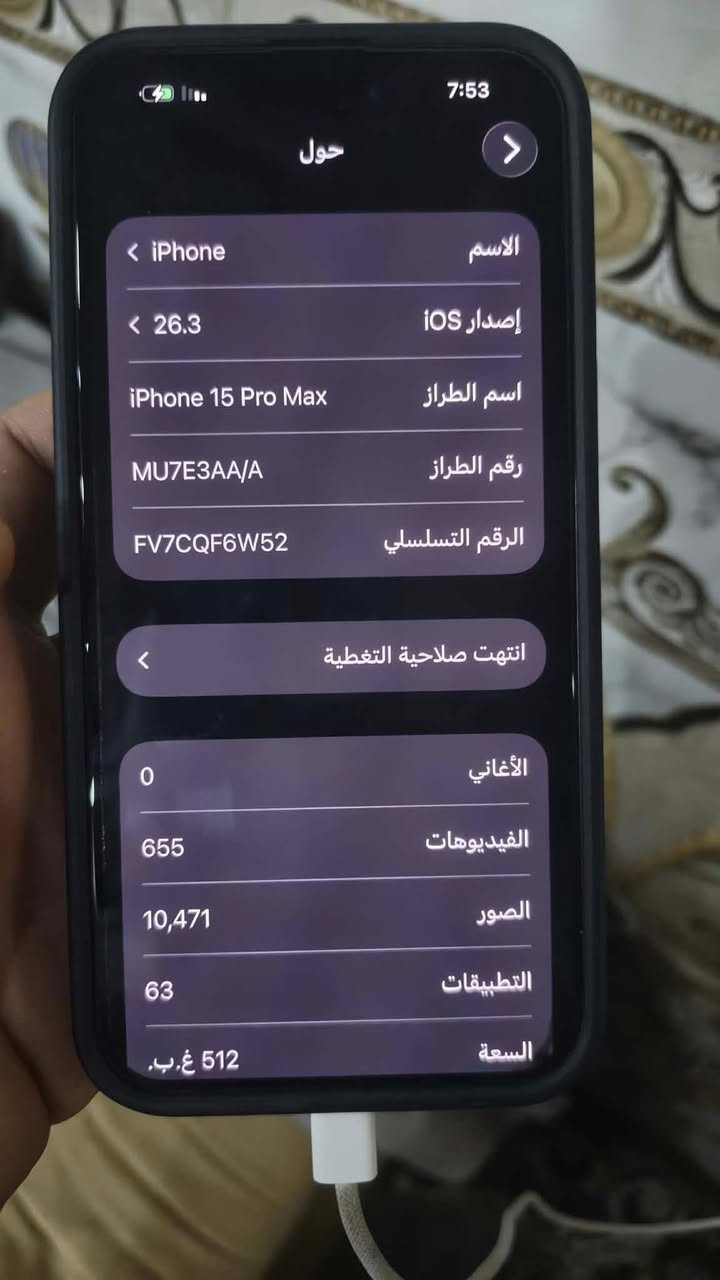 السلام عليكم ايفون 15برو ماكس
ذاكره 512 بطاريه بلاديه 100 مكفول
بيه هذا الخط بلشاشه التفاصيل والسعر خاص


**إذا كنت صاحب هذا الإعلان وتريد حذفه لأي سبب، رجاءا أرسل رسالة إلى الدعم الفني**