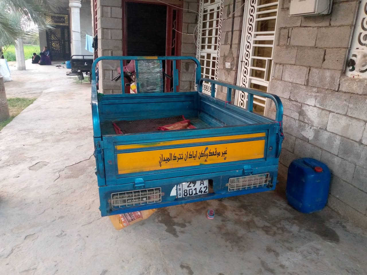 السلام عليكم ستوته البيع مكفولة كفاله عامه رقم وسنويه بسمي تحويل ثاني يوم رقم واسط  العنوان واسط ناحيه الدبوني طريق بغدادكوت رقم الهاتف ***********
