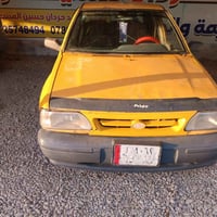 برايد • عطل • رقم كربلاء