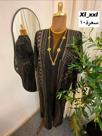 عباية خليجي • خامات فاخرة • توصيل بسمايه