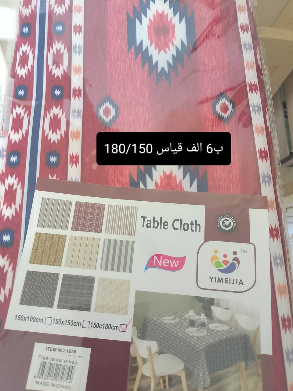 مساء الخير .. منشور تخفيضات ....
الاسعار تحت الصور


**إذا كنت صاحب هذا الإعلان وتريد حذفه لأي سبب، رجاءا أرسل رسالة إلى الدعم الفني**