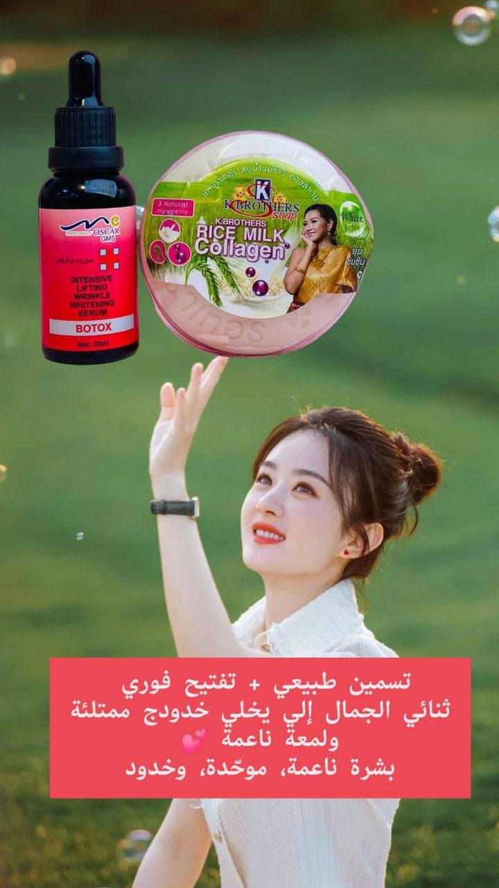 عروض تسمين الوجه او جسم تفاصيل اكثر خاص


**إذا كنت صاحب هذا الإعلان وتريد حذفه لأي سبب، رجاءا أرسل رسالة إلى الدعم الفني**