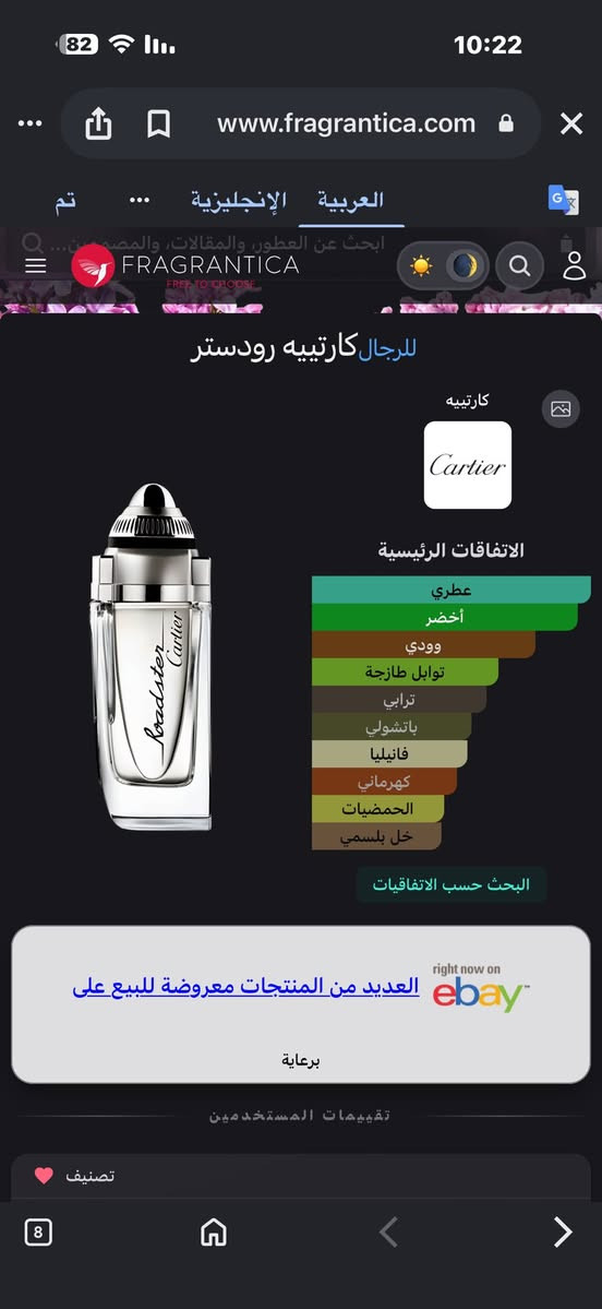 كاكتير رودستر
مسلفن مقطوع الانتاج
حجم 100ملم 
سعر على خاص 
تحياتي


**إذا كنت صاحب هذا الإعلان وتريد حذفه لأي سبب، رجاءا أرسل رسالة إلى الدعم الفني**