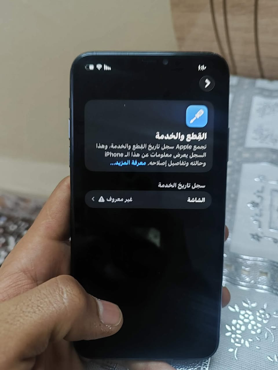 سلام عليكم ايفون ١١ برو ماكس للبيع او مراوس ذاكرة٢٥٦ بطارية ٩٥ مبدل شاشة نوعية زينة فيس ايدي مايشتغل


**إذا كنت صاحب هذا الإعلان وتريد حذفه لأي سبب، رجاءا أرسل رسالة إلى الدعم الفني**