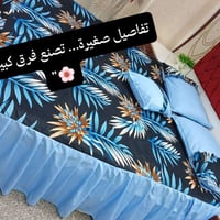 فرشات جرباية • خياطة متقنة • حسب الطلب