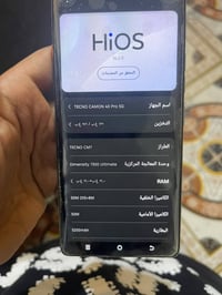 تكنو كامون 40 برو 5G • تكنو كامون • تكنو 40 برو 5G • تكنو • كامون 40 ب...
