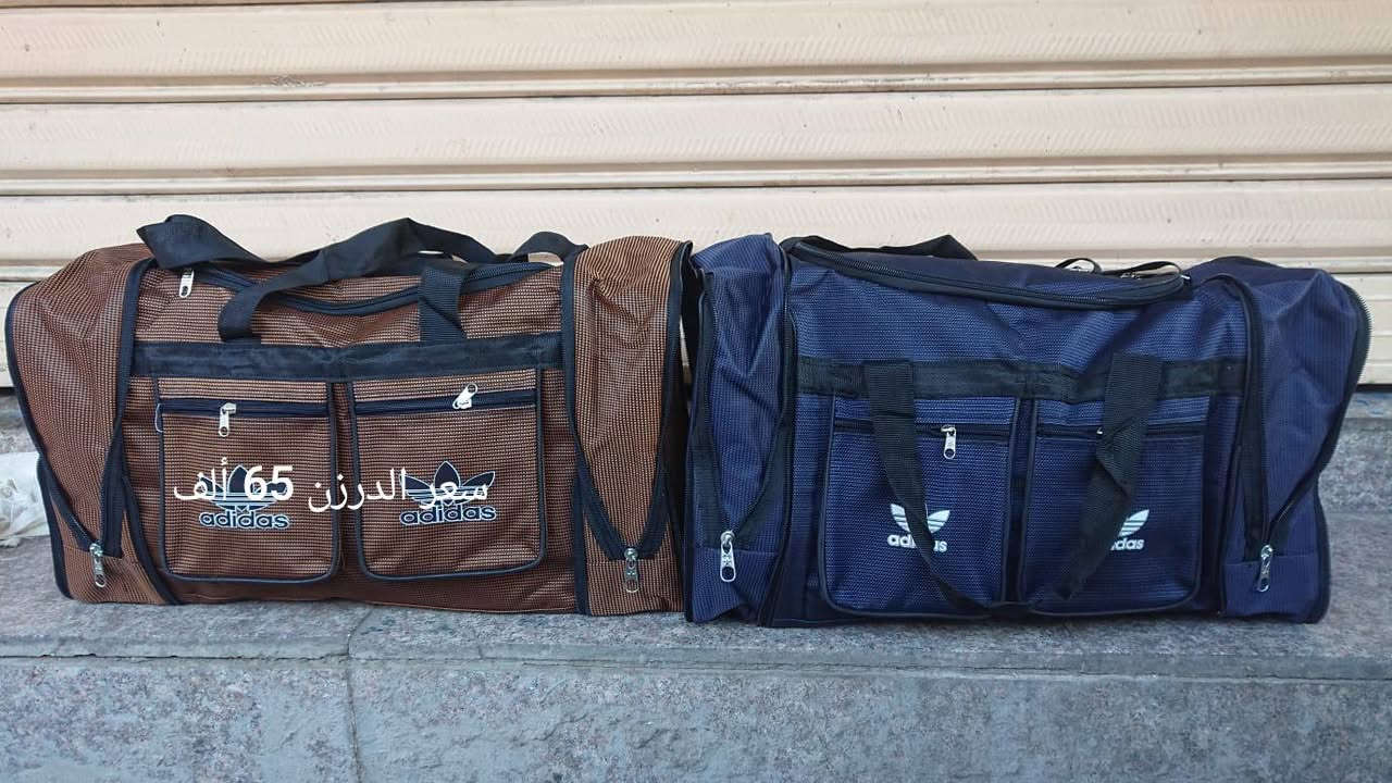 حقاءب منزليه ورياضية متنوعه جمله فقط جوزدان طري 3 جيب الاسعار مذكوره اسفل الصوره للحجز مراسله الصفحه علما الدرزن 12قطعه والتوصيل متوفر كل محافضات العراق


**إذا كنت صاحب هذا الإعلان وتريد حذفه لأي سبب، رجاءا أرسل رسالة إلى الدعم الفني**