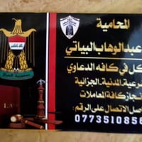 خدمات قانونية • الترافع أمام المحاكم • صياغة عقود