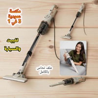 مكنسة 3 في 1 • 600 واط • فلتر HEPA