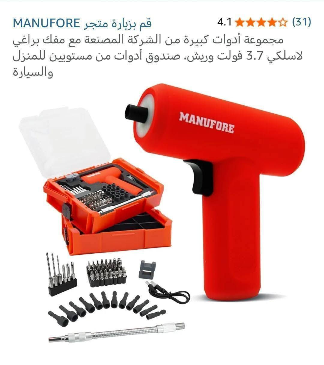 يا الله 
دريل صيانه لقم ودرنفيس وبرينه ناعمه
متوفر توصيل كل المحافظات 5 الاف


**إذا كنت صاحب هذا الإعلان وتريد حذفه لأي سبب، رجاءا أرسل رسالة إلى الدعم الفني**