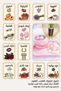 ادعموا البيدج • فولو • تابعونا