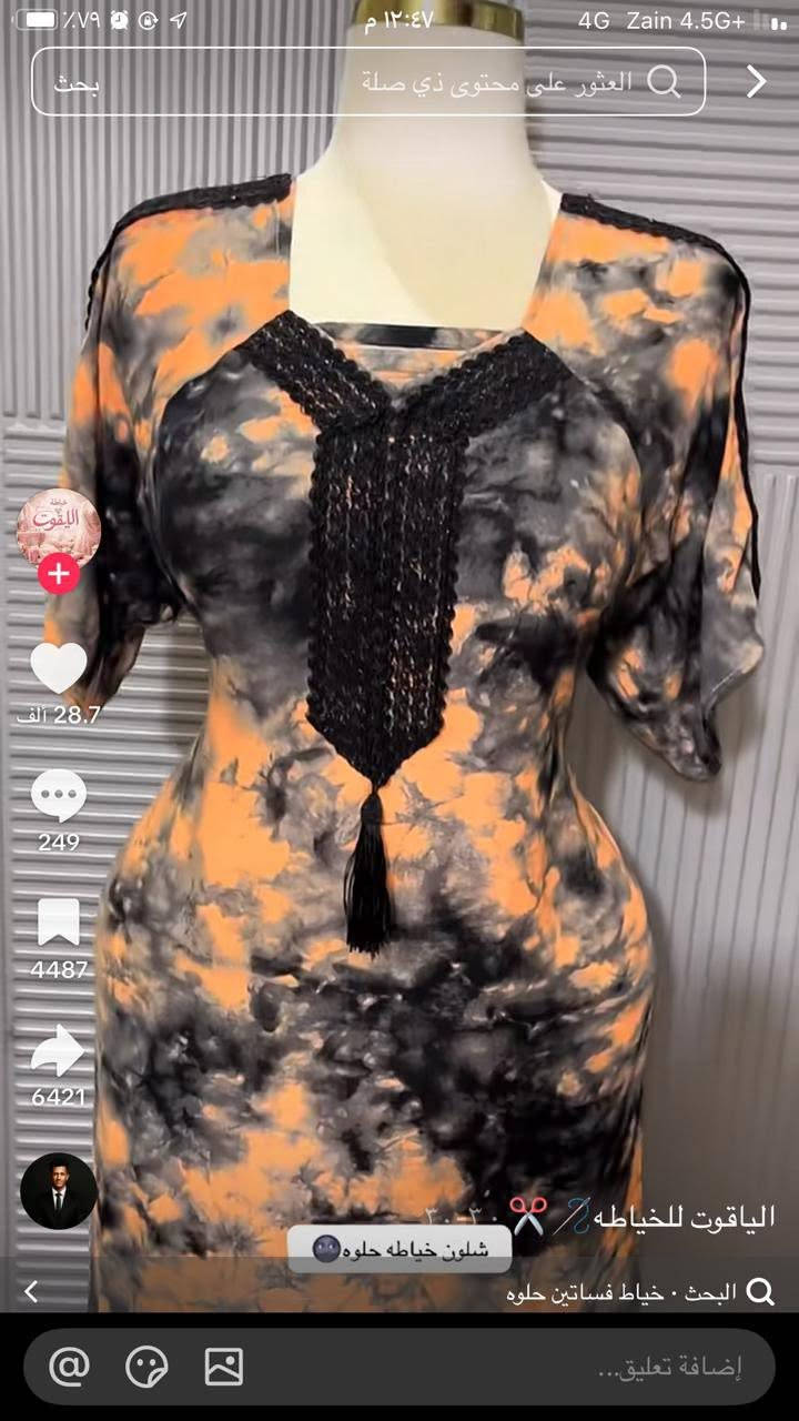 🧵🪡👗سلام عليكم خياطة. نساىية. موديلات     دشاديش. صيفيه سعر. الخياطه. ٥الف


**إذا كنت صاحب هذا الإعلان وتريد حذفه لأي سبب، رجاءا أرسل رسالة إلى الدعم الفني**