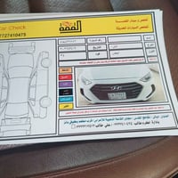 خليجي • كفالة • ٢٠١٧