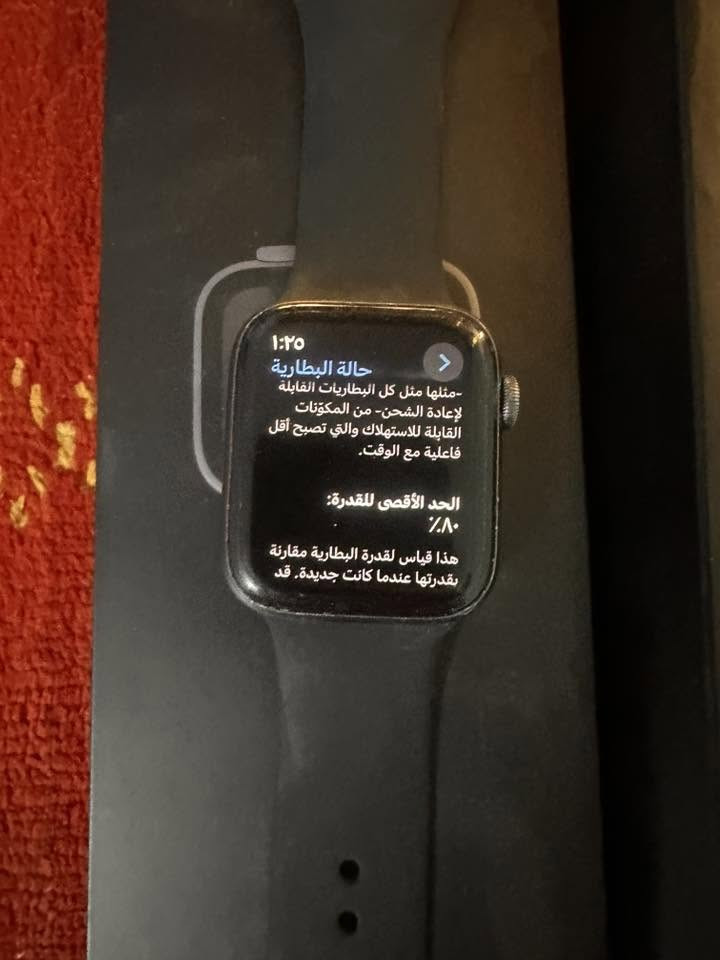 السلام عليكم ورحمة الله وبركاته
للبيع ساعة ابل جيل خامس حجم ٤٤ نايك وياها كارتون وكيبل  اصلي و سير بس مو اصلي 

الساعة بيهة تبديل اما شاشتك او كلاس 

مكاني بغداد حي الرئاسة مال الامين توصيل ماعندي 

بيع مستعجل ب ٨٠ قفل


**إذا كنت صاحب هذا الإعلان وتريد حذفه لأي سبب، رجاءا أرسل رسالة إلى الدعم الفني**