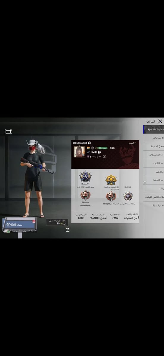 حساب ببجي للبيع حبايب لحد يتعامل وياي ع سعر الحساب مو شخصي مال ولد صاحبي ١٢٥ رايده باقي تفاصيل الحساب اما تجيني خاص او عندك الايدي تكدر تشوف الحساب💙+ بخصوص الي يكولون السعر اهواي وماعرف شنو اخي الطيب سألت اكثر من متجر ع سعر الحساب وهيج جان ردهم + الحساب بي ١٤٠٠ شده وحساب كله قديم


**إذا كنت صاحب هذا الإعلان وتريد حذفه لأي سبب، رجاءا أرسل رسالة إلى الدعم الفني**