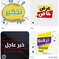 دورات تقوية • النجف حي الميلاد • قراءة وكتابة