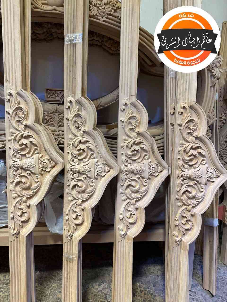 مرحبًا بكم في 🏢شركة عالم أجيال الشرق للتجارة العامة كل ما هو جديد ومتميز 

منتظر عادل العكيلي

الموقع : الفرع الاول : بغداد النهضة قرب سوق الجمعة 
الفرع الثاني : بغداد الصالحية شارع المعارض قرب المتحف 
الفرع الثالث : بغداد مدينة الصدر سوق الحي 

للتواصل  وتساب☎️☎️📞***********
***********
