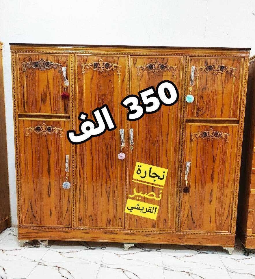 🔴تحطيم الأسعار ماكو هيج🔴 اسعار بلعراق كله
العرض لمده اسبوع🔴
ملاحظة شغل عراقي خشب صاج اصباغ حراريه رش مسدس شغل تزكام 
كنتور ٢باب      السعر  ١٧٠  الف💵
كنتور ٣باب      السعر ٢٩٠   الف 💵
كنتور ٤باب      السعر  ٣٥٠  الف💵
اسعار ثابته 
يوجد توصيل داخل الكوت 🚛
العنوان. كوت حي الجهاد شارع النجارين معرض نصير القريشي ابو ضياء للإستفسار*********** ☎️
