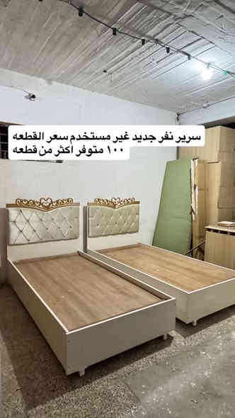 مزاد البركة
العنوان الفلوجة حي الضباط مقابل جامع المدلل متواجدين من الساعه ال ١٠ صباحاً الى ١٠ مساءً 
***********
*********** واتس اب
